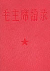 Citaten van Voorzitter Mao