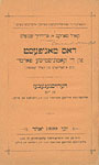 In Yiddish, 1899