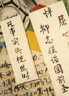 Aanplakbiljetten informeren over de dood van Hu Yaobang