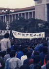 Demonstrators facing the Great Hall of the People