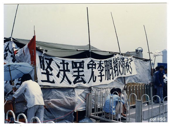 Kamperen op het plein, op de banier staat 'Blijf krachtig protesteren tegen de staat van beleg van Li Peng'