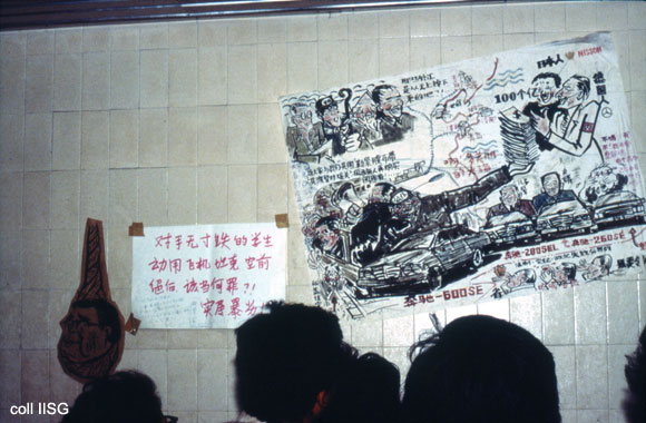 A cartoon posted in a pedestrians' tunnel leading to Tiananmen Square