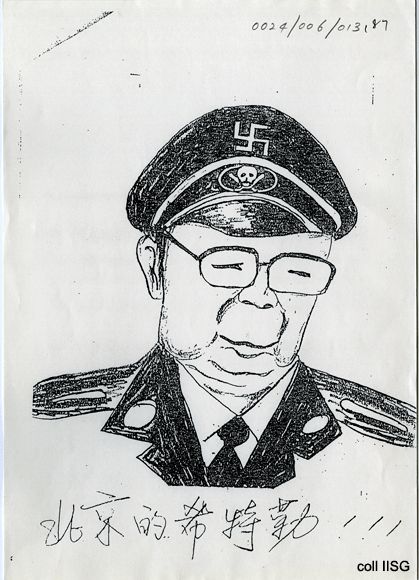 Caricature of Li Peng