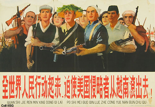 Chinese poster Wang Yongyang